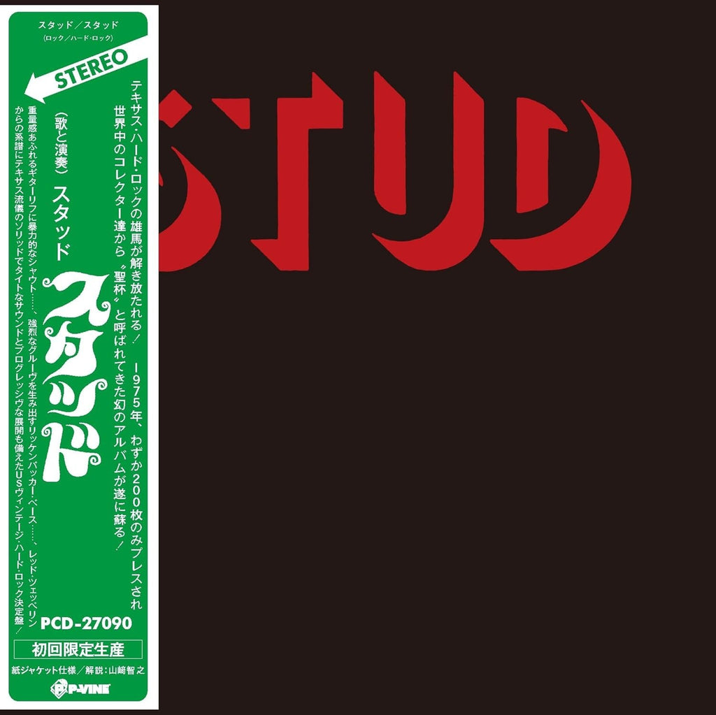 CD New STUD Stud (1975) JAPAN MINI LP CD