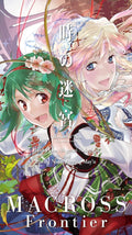MACROSS FRONTIER-SHORT FILM: LABYRINTH OF TIME MAIN...-JAPAN CD+BLU-RAY New