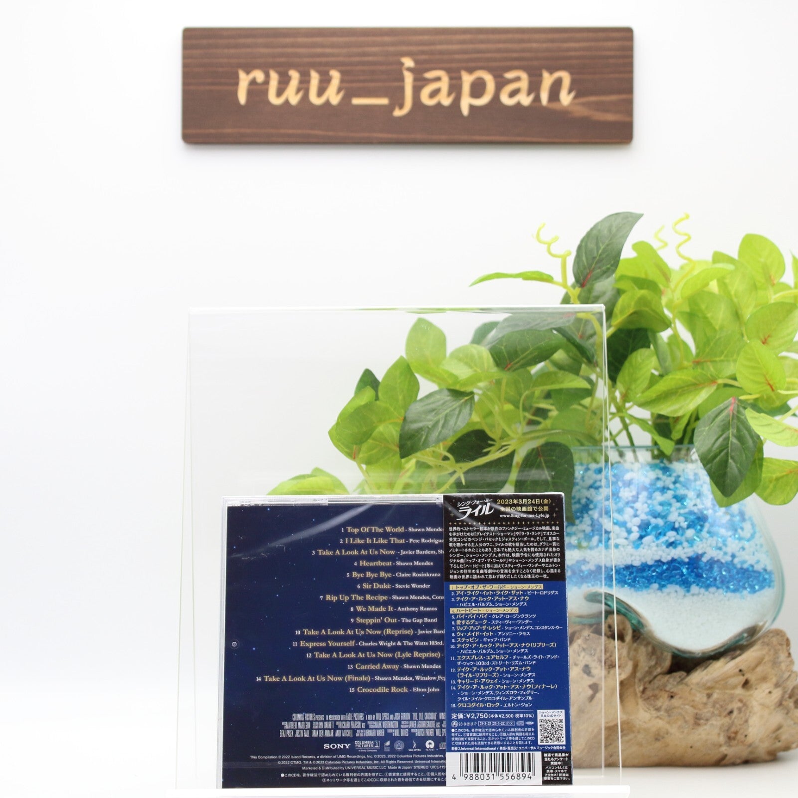 Lyle, Lyle, Crocodile ORIGINAL SOUNDTRACK JAPAN CD New