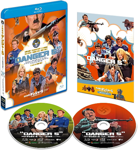 New Danger 5 The Complete Series Blu-ray 2 Disc Set Japan 2023