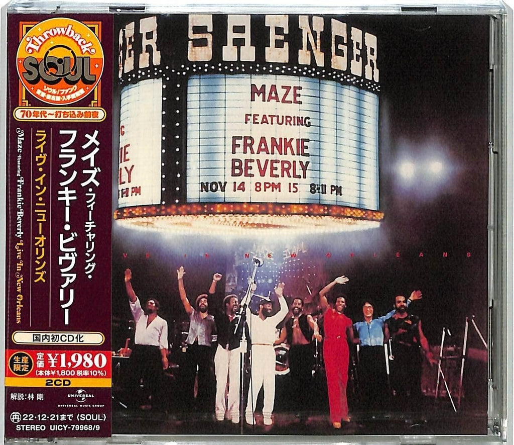 Throwback Soul MAZE FEATURING FRANKIE BEVERLY Live In New Orleans JAPAN 2 CD NEW