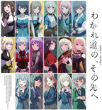 New MYGO AVE MUJICA LIVE WAKAREMICHI NO SONO SAKI E LIMITED EDITION BLU-RAY
