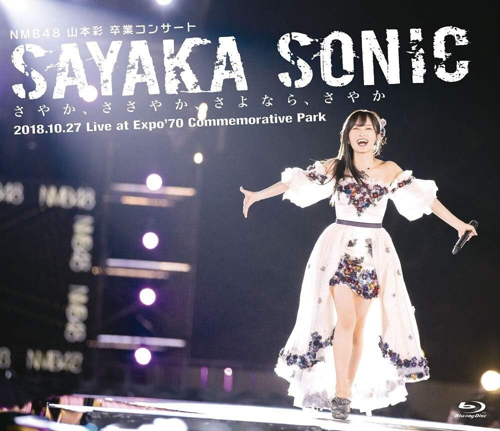 New NMB48 Yamamoto Sayaka Graduation Concert SAYAKA SONIC 2 Blu-ray Japan