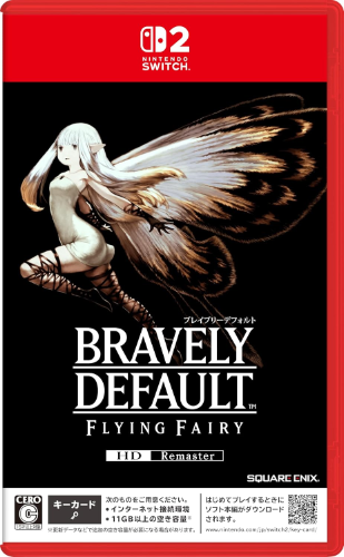 New Bravely Default Flying Fairy HD Remaster Nintendo Switch2 Voice English
