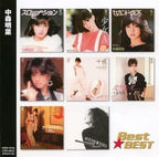 Akina Nakamori Best BEST CD From Japan NEW