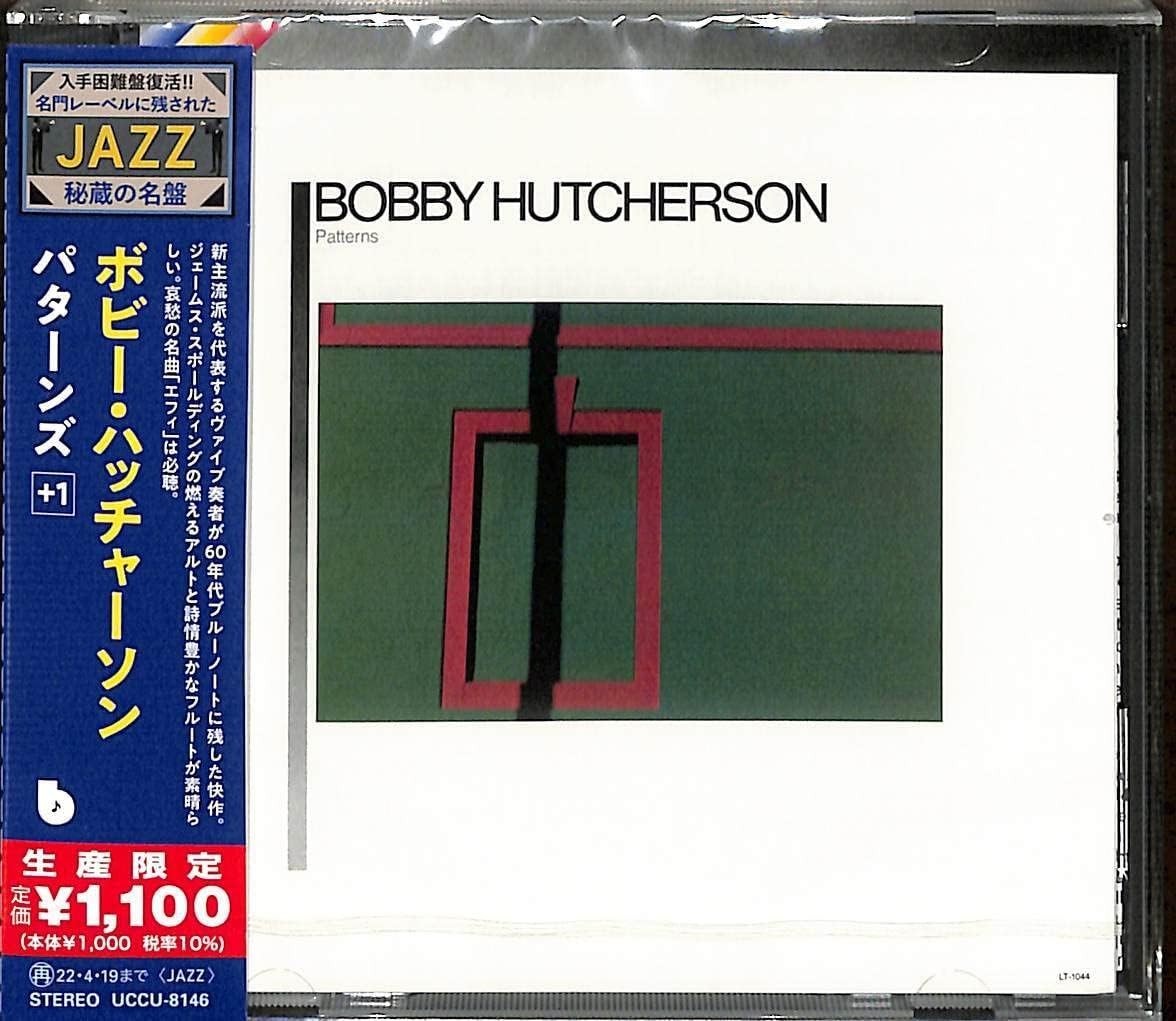 Bobby Hutcherson Patterns +1 Limited Edition CD Japan NEW