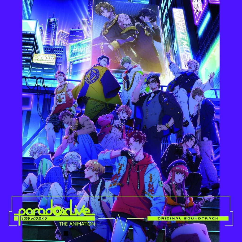 PARADOX LIVE THE ANIMATION  SOUNDTRACK soundtrack (CD2) From Japan NEW