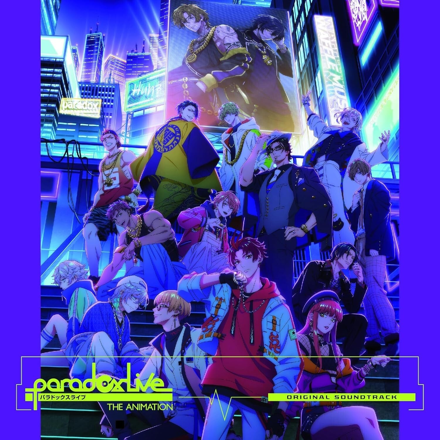PARADOX LIVE THE ANIMATION  SOUNDTRACK soundtrack (CD2) From Japan NEW