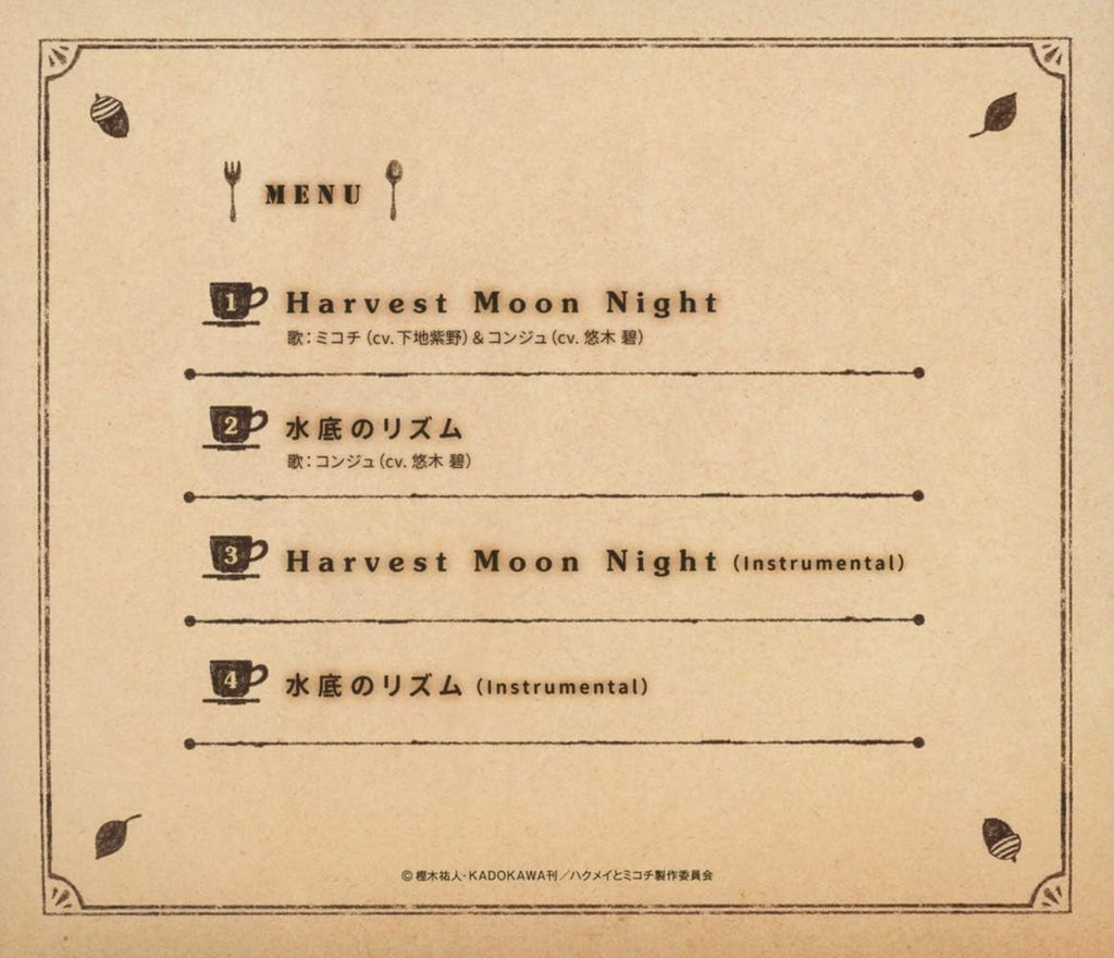 CD New Anime Hakumei to Mikochi Harvest Moon Night 2018 Single