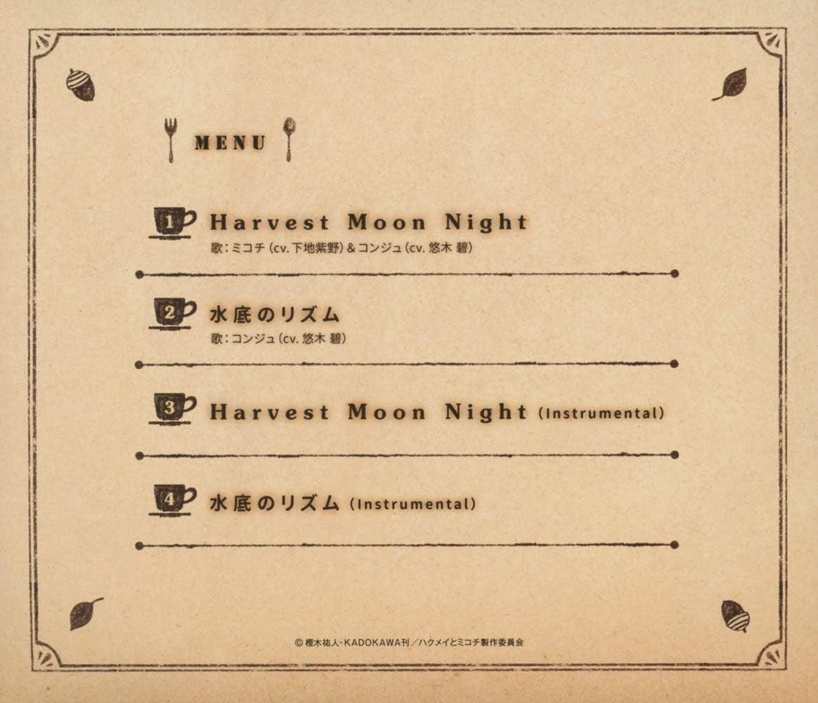 CD New Anime Hakumei to Mikochi Harvest Moon Night 2018 Single