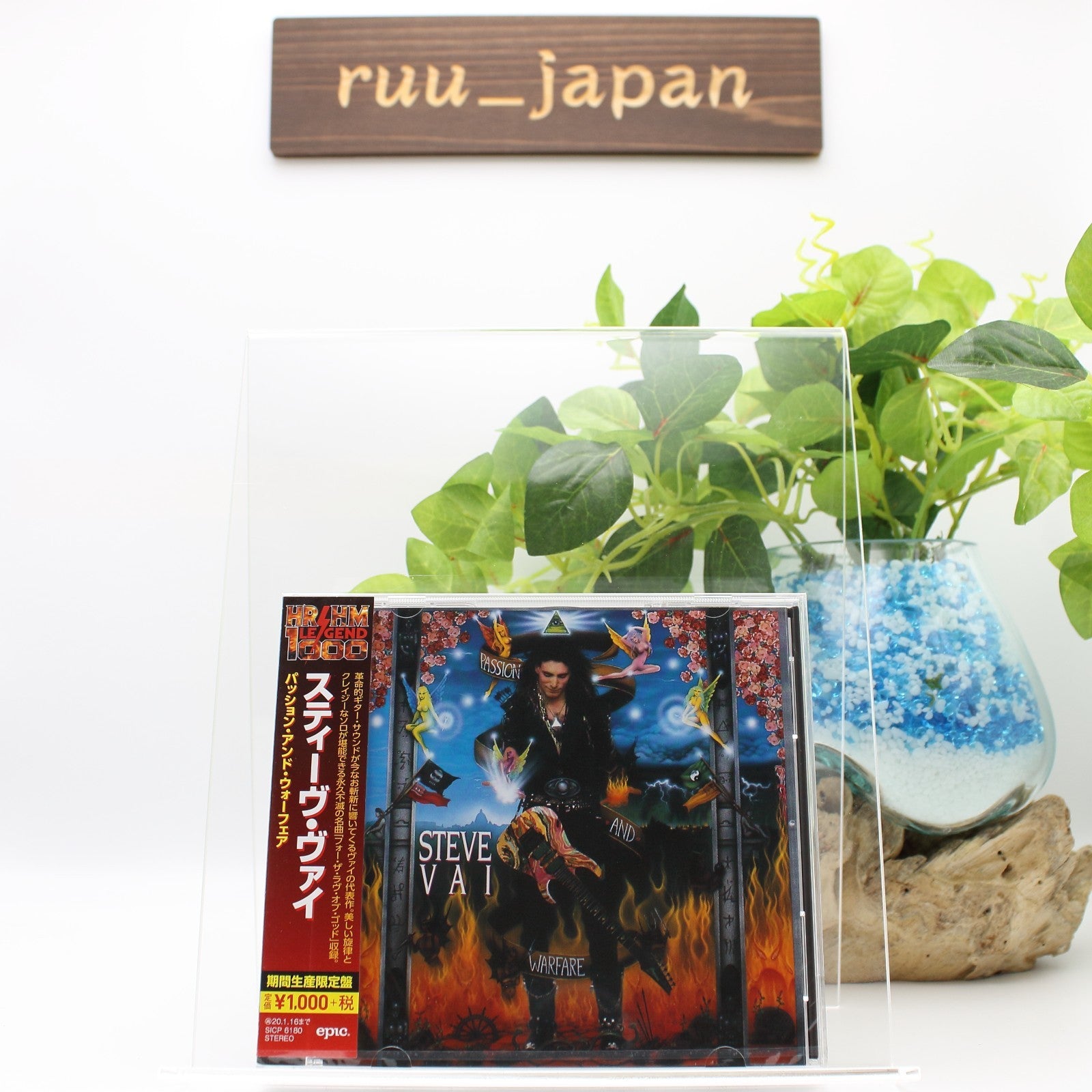 Steve Vai CD Passion And Warfare 4 Bonus Tracks Japan OBI E New