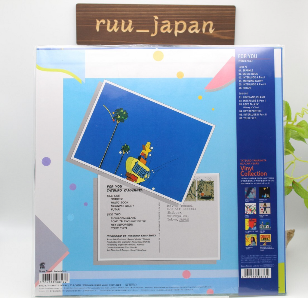 Tatsuro Yamashita / FOR YOU 1982 Vinyl LP Japan City Pop New