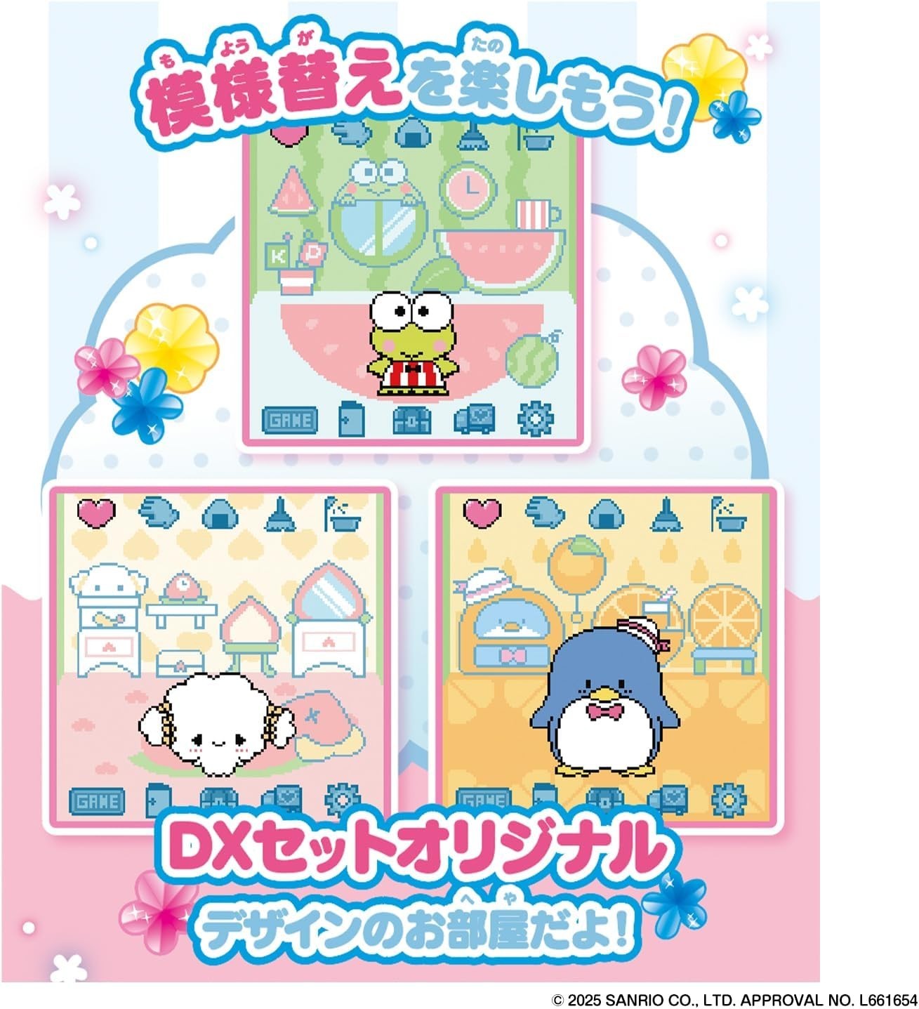BANDAI Pocket Room Sanrio Characters DX Set NEW