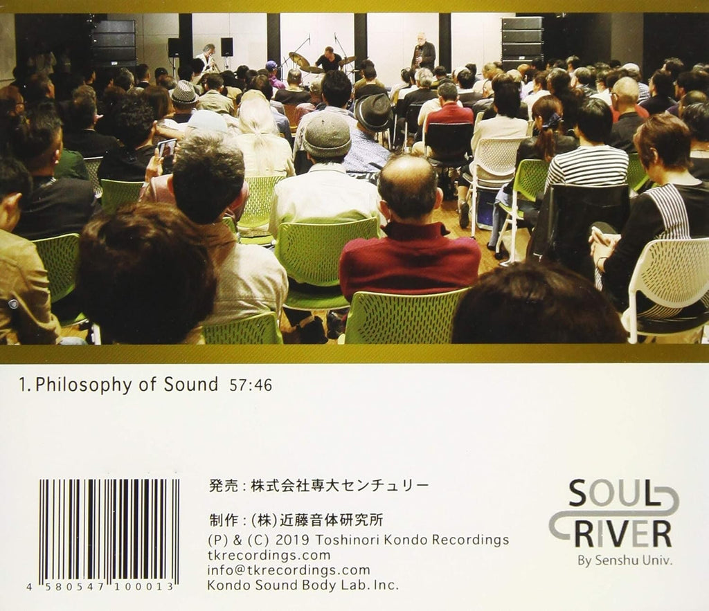 Philosophy of Sound New