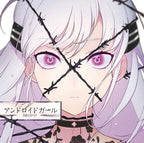 DECO*27 Android Girl (Regular Edition CD) NEW