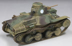 FineMolds 1/35 Military Series Imperial Japanese Army Type 95 Ha-Go Late NEW