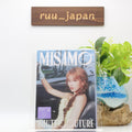 New MISAMO HAUTE COUTURE (First limited edition SANA version) JAPAN CD