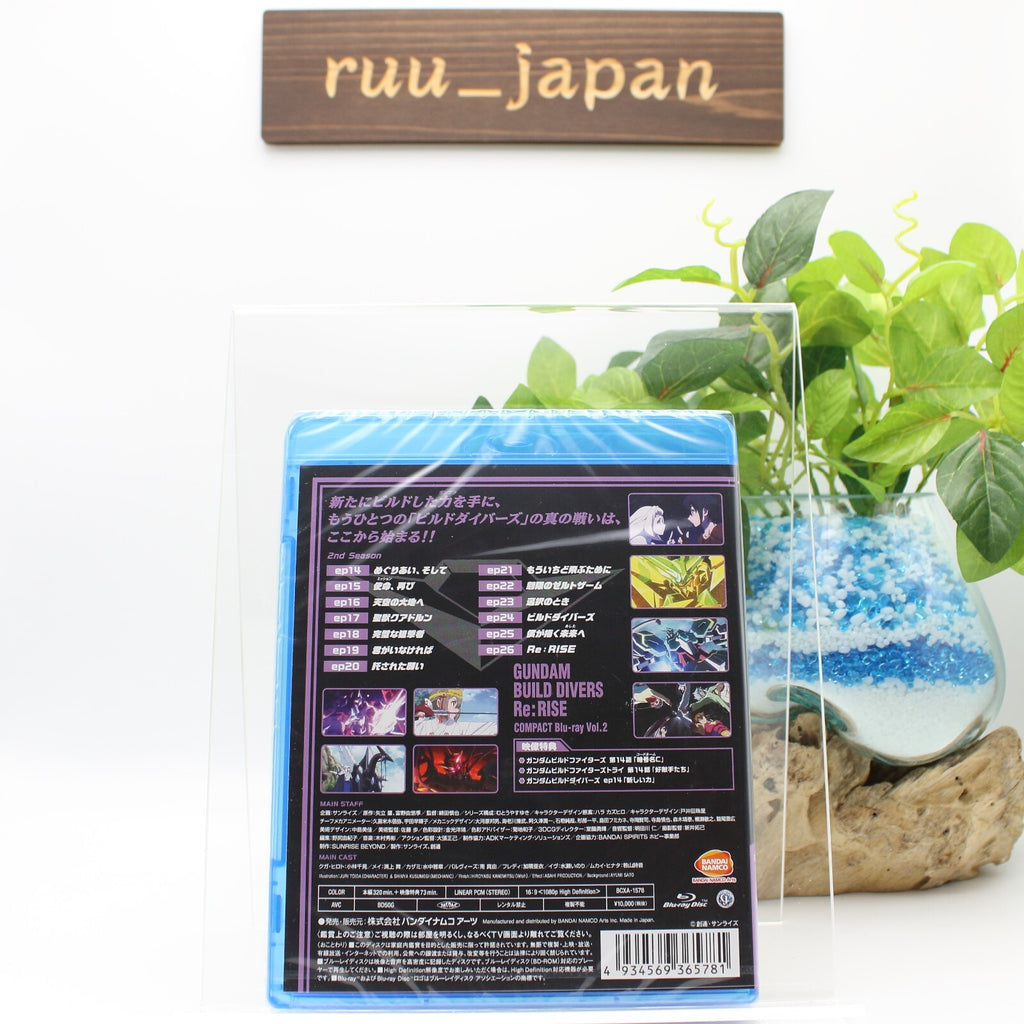New GUNDAM - Gundam Build Divers Re:RISE COMPACT Blu-ray Vol.2 [Blu-ray Disc]