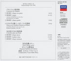 Kaori Muraji Classical Guitar SHMCD Viva Rodrigo Aranjuez Japan OBI NEW