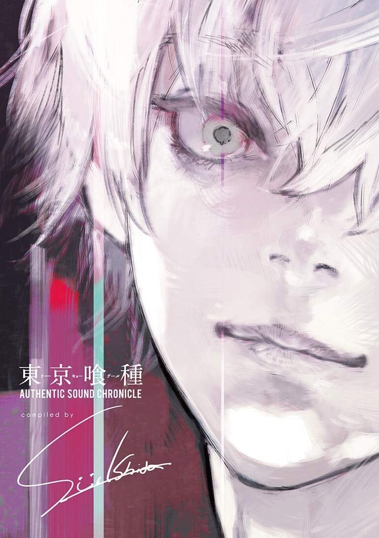 Tokyo Ghoul AUTHENTIC SOUND CHRONICLE Compiled by Sui Ishida Limited Edition CD