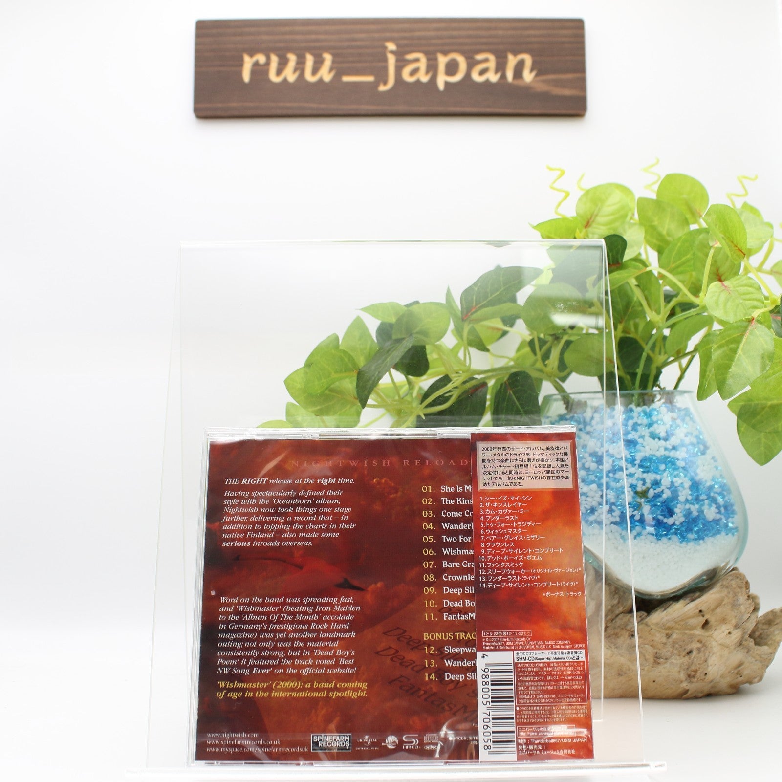CD (Duty Paid) NIGHTWISH-WISHMASTER -JAPAN SHM-CD BONUS TRACK