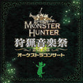 2 CD Monster Hunter Orchestra Concert Hunting Music Festival 2018 New