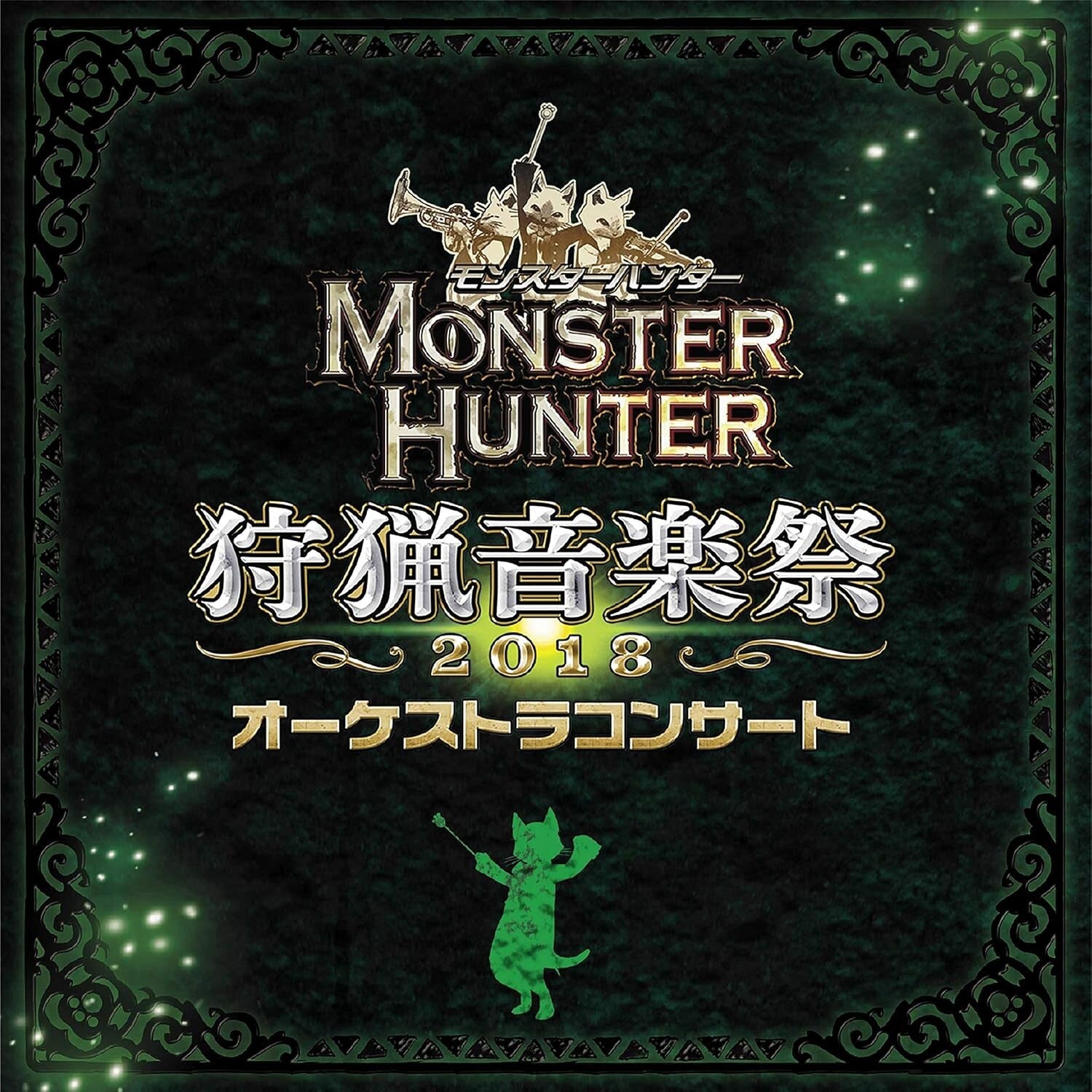 2 CD Monster Hunter Orchestra Concert Hunting Music Festival 2018 New