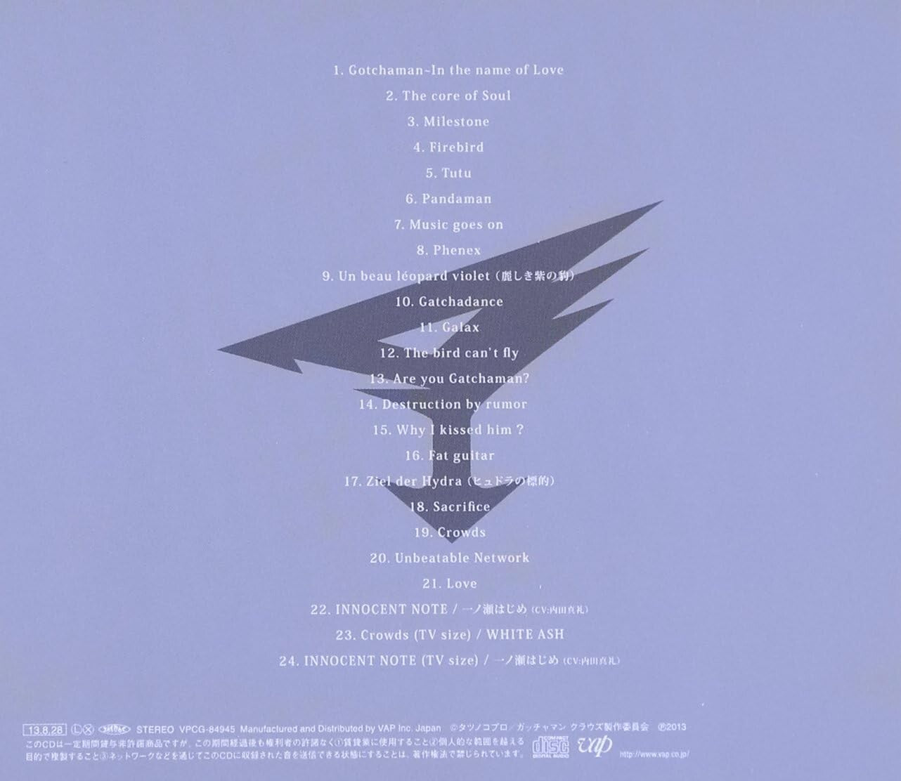 New Audio CD Gatchaman: Crowds O.S.T.