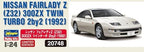 Hasegawa 1/24 Nissan Fairlady Z Z32 300ZX Twin Turbo 2by2 1992 Plastic Model New
