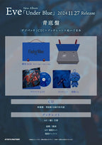 New Eve Under Blue Aozoko Limited Edition CD+Booklet+Plush doll+Special Box