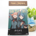 New Mobile Suit Gundam The Witch from Mercury Season2 vol.1 Limited Blu-ray