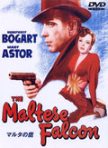 DVD New john huston - The Maltese Falcon Special Edition
