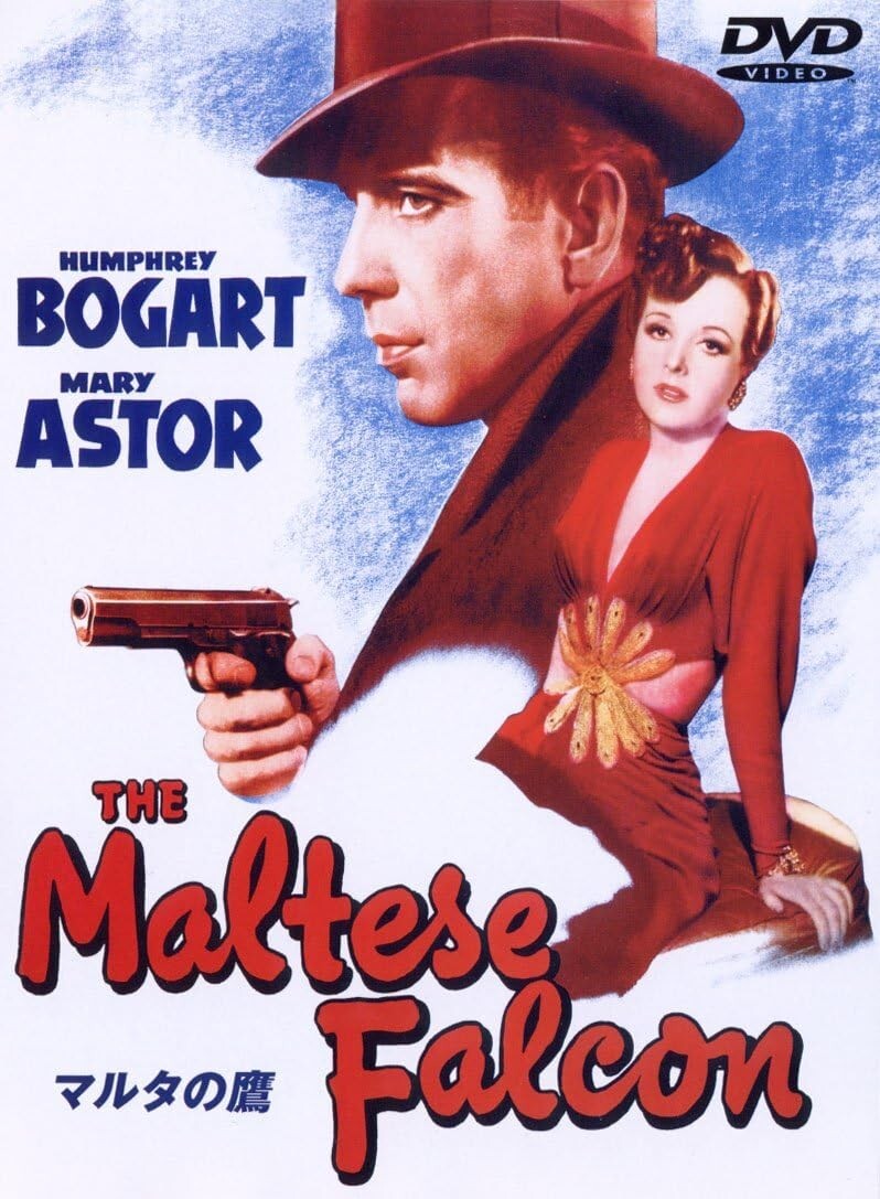 DVD New john huston - The Maltese Falcon Special Edition