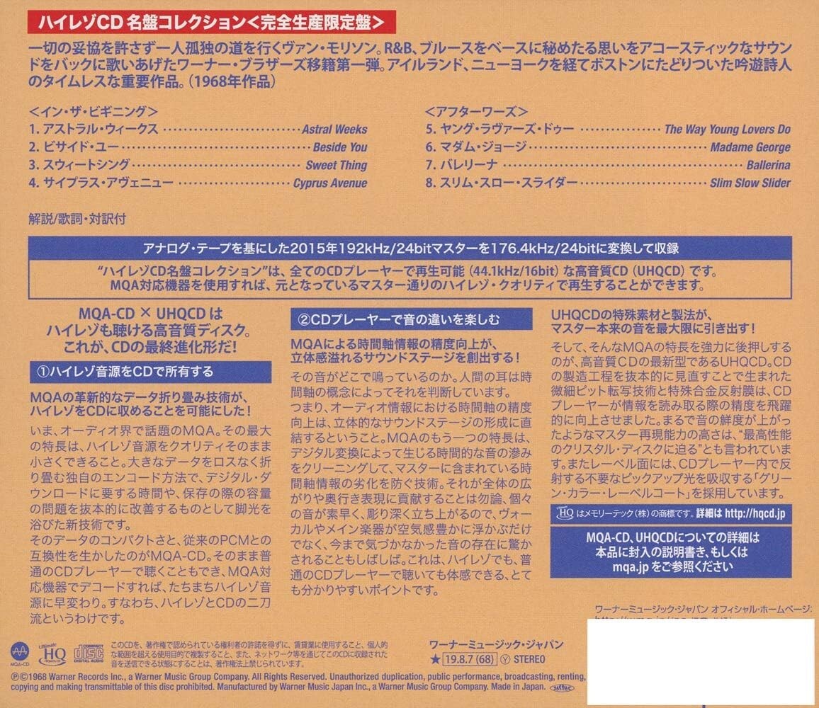New JAPAN MQA UHQ CD VAN MORRISON ASTRAL WEEKS High Resolution Audio