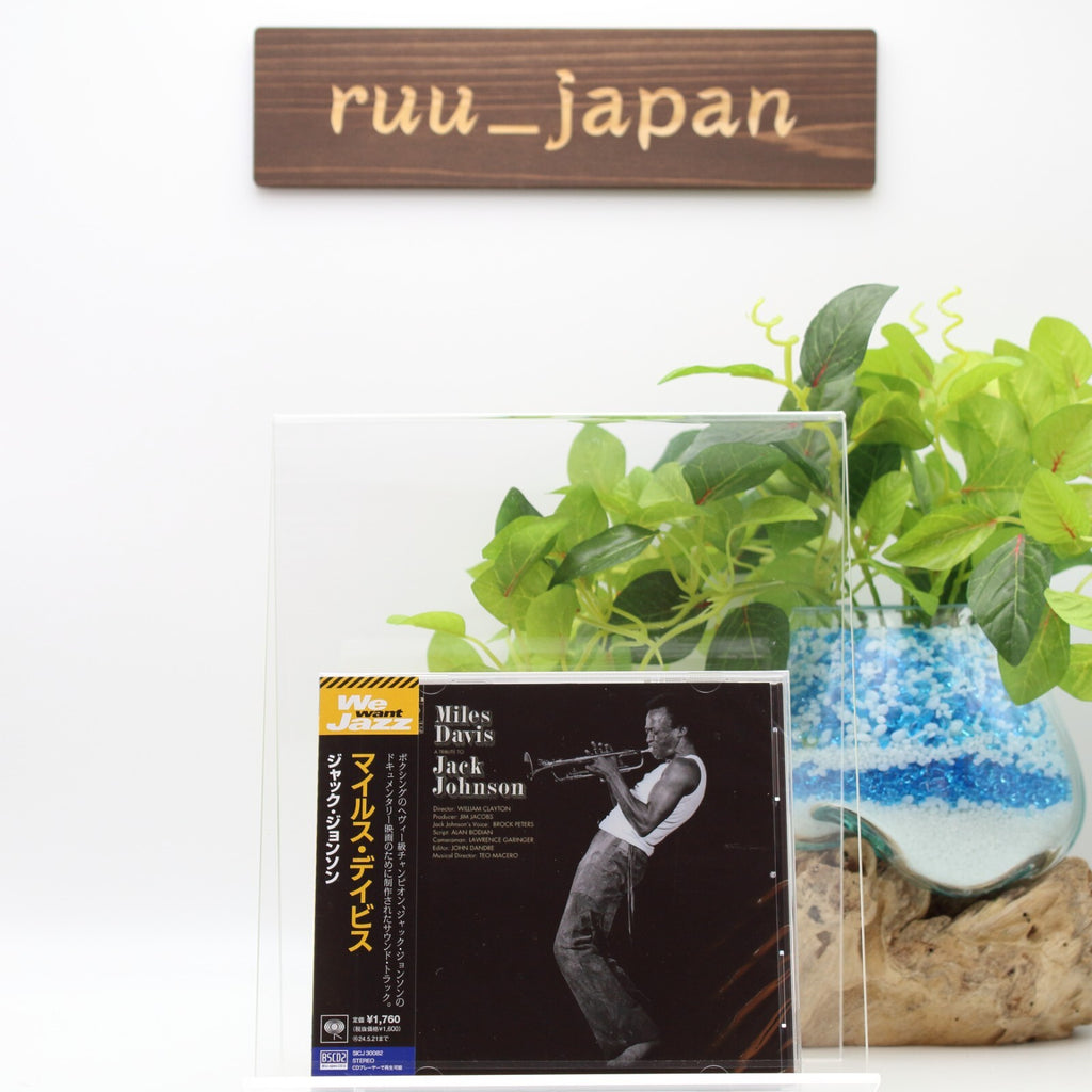 New MILES DAVIS A TRIBUTE TO JACK JOHNSON  2023 JAPAN BLU-SPEC CD