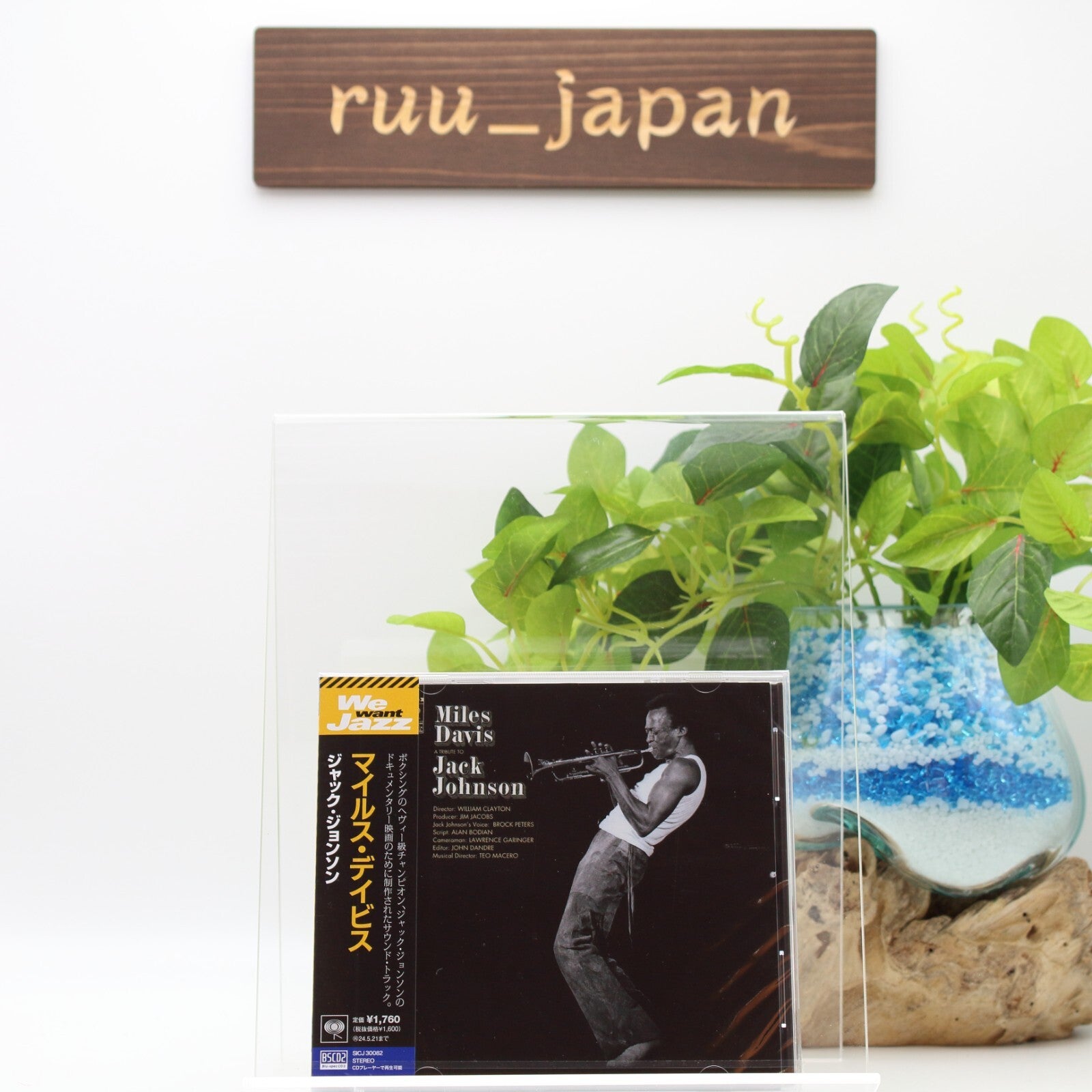 New MILES DAVIS A TRIBUTE TO JACK JOHNSON  2023 JAPAN BLU-SPEC CD