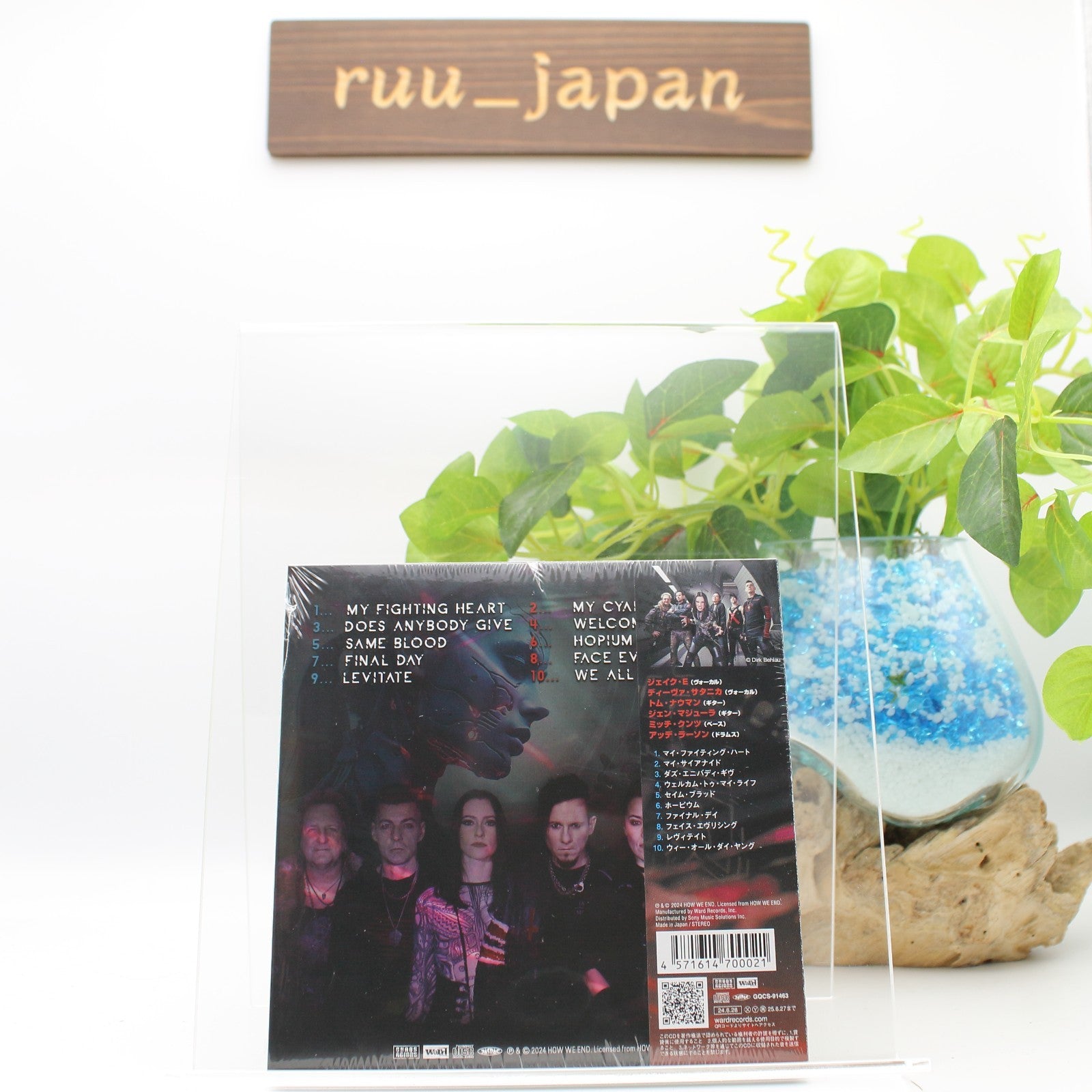 New HOW WE END How We End Primal Fear CYHRA Evanescence Nervosa JAPAN MINI LP CD