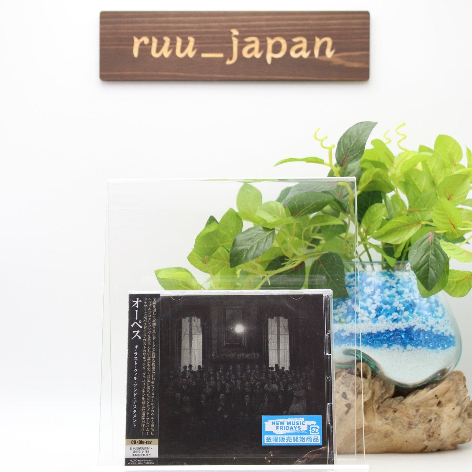 New OPETH THE LAST WILL AND TESTAMENT  2024 JAPAN CD + BLU-RAY EDITION