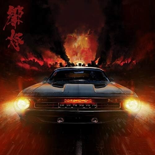 New STURGILL SIMPSON-SOUND & FURY-JAPAN CD