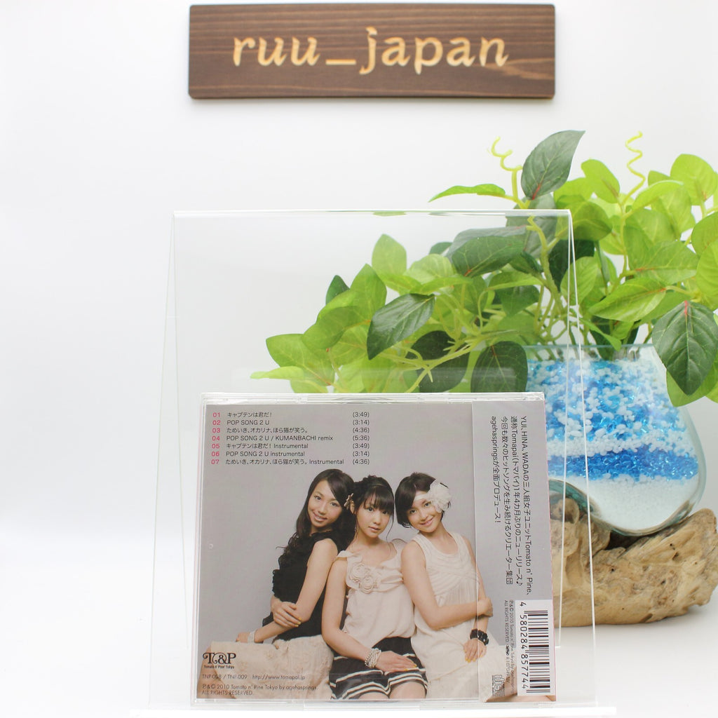 New Tomato n Pine - The Captain is You (Regular Edition) [CD single]