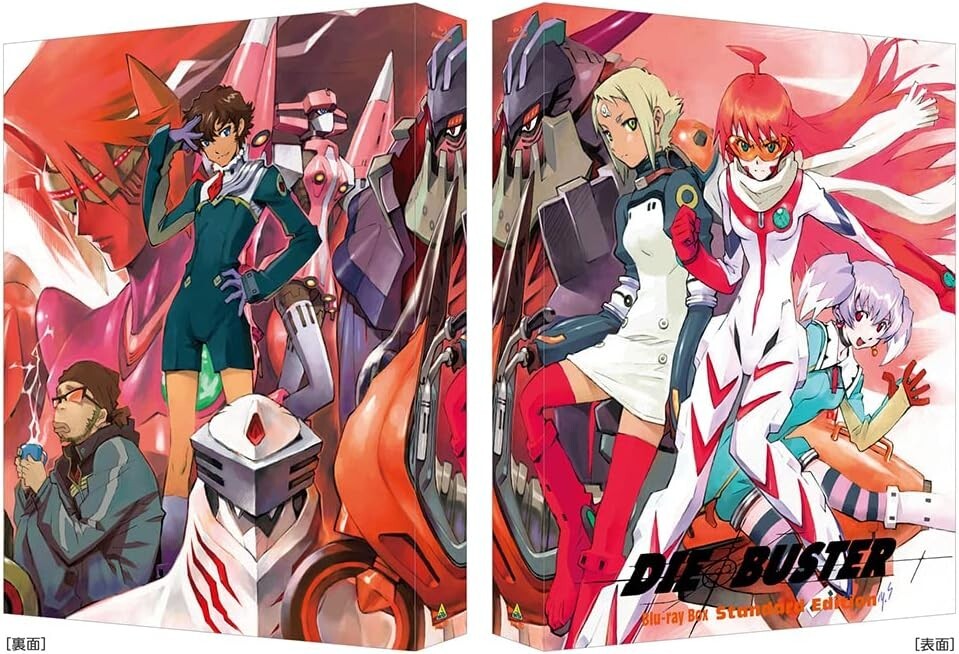 Aim for the Top 2 DIEBUSTER DIE Blu-ray Box Standard Edition Japan New