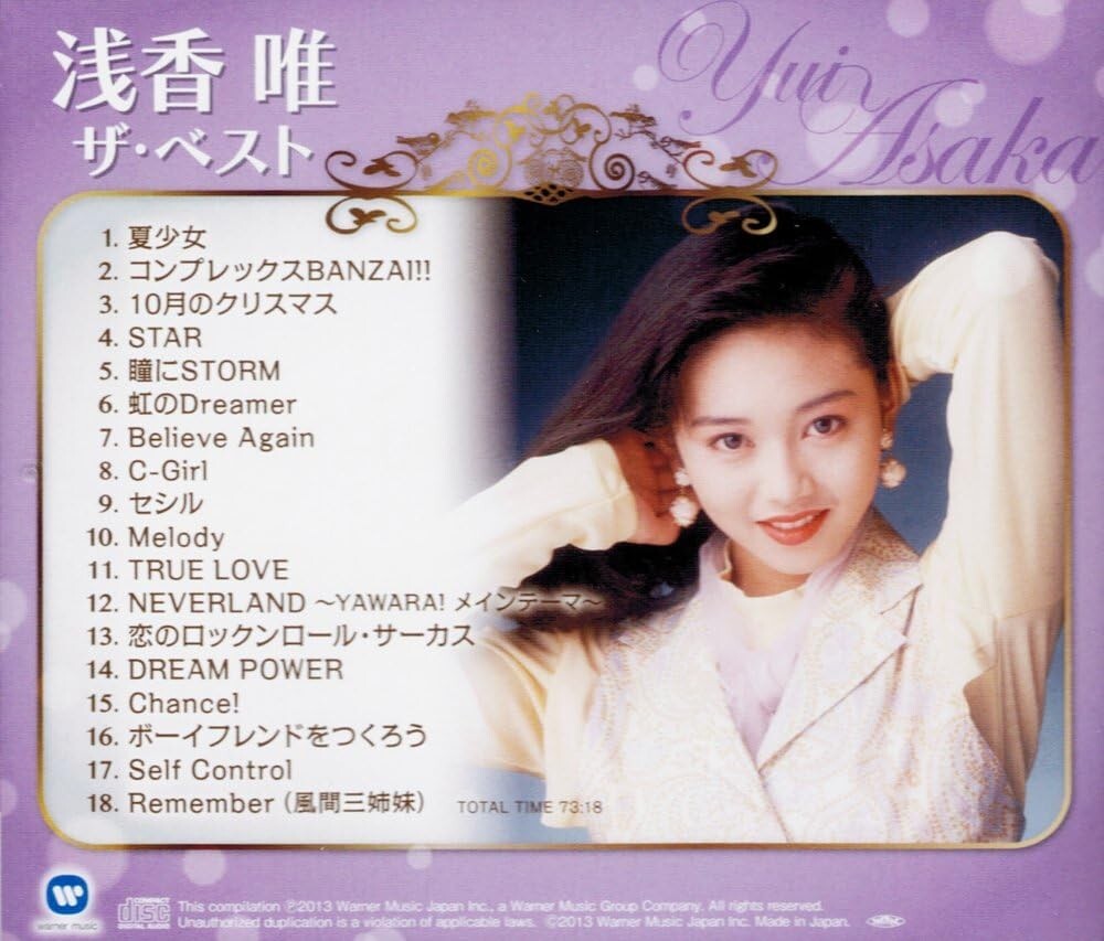 New Yui Asaka-YUI ASAKA THE BEST-Japan CD