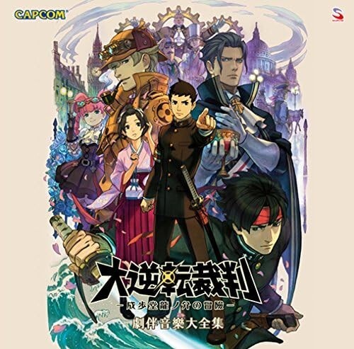 New OST The Great Ace Attorney Chronicles-JAPAN 2 CD