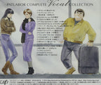 New Mobile Police Patlabor Complete Vocal Collection CD Character Songs