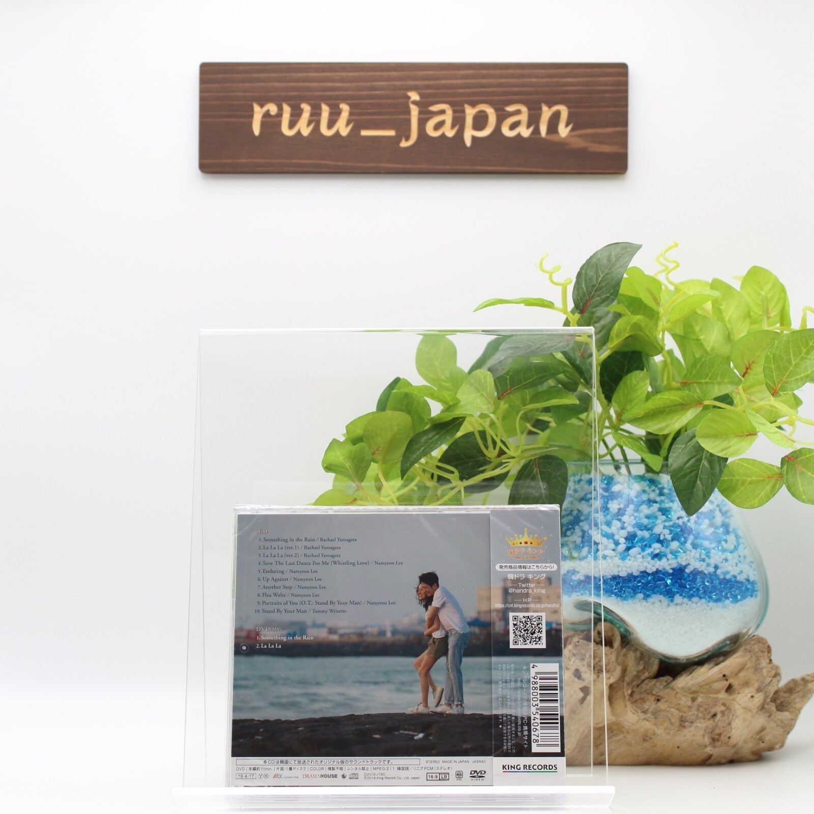 New Something in the Rain Original Soundtrack CD + DVD + Booklet From Japan new
