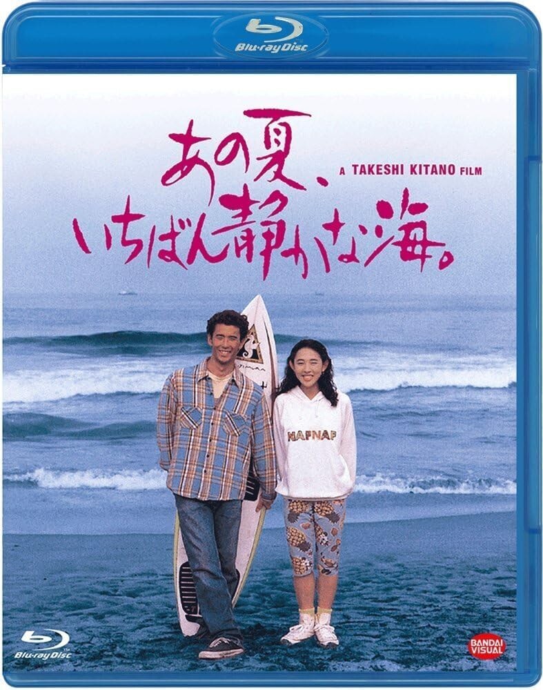 A Scene at the Sea [Blu-ray] New