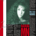 MEIKO NAKAHARA THE ACTRESS IN THE MIRROR (1988) JAPAN CD NEW