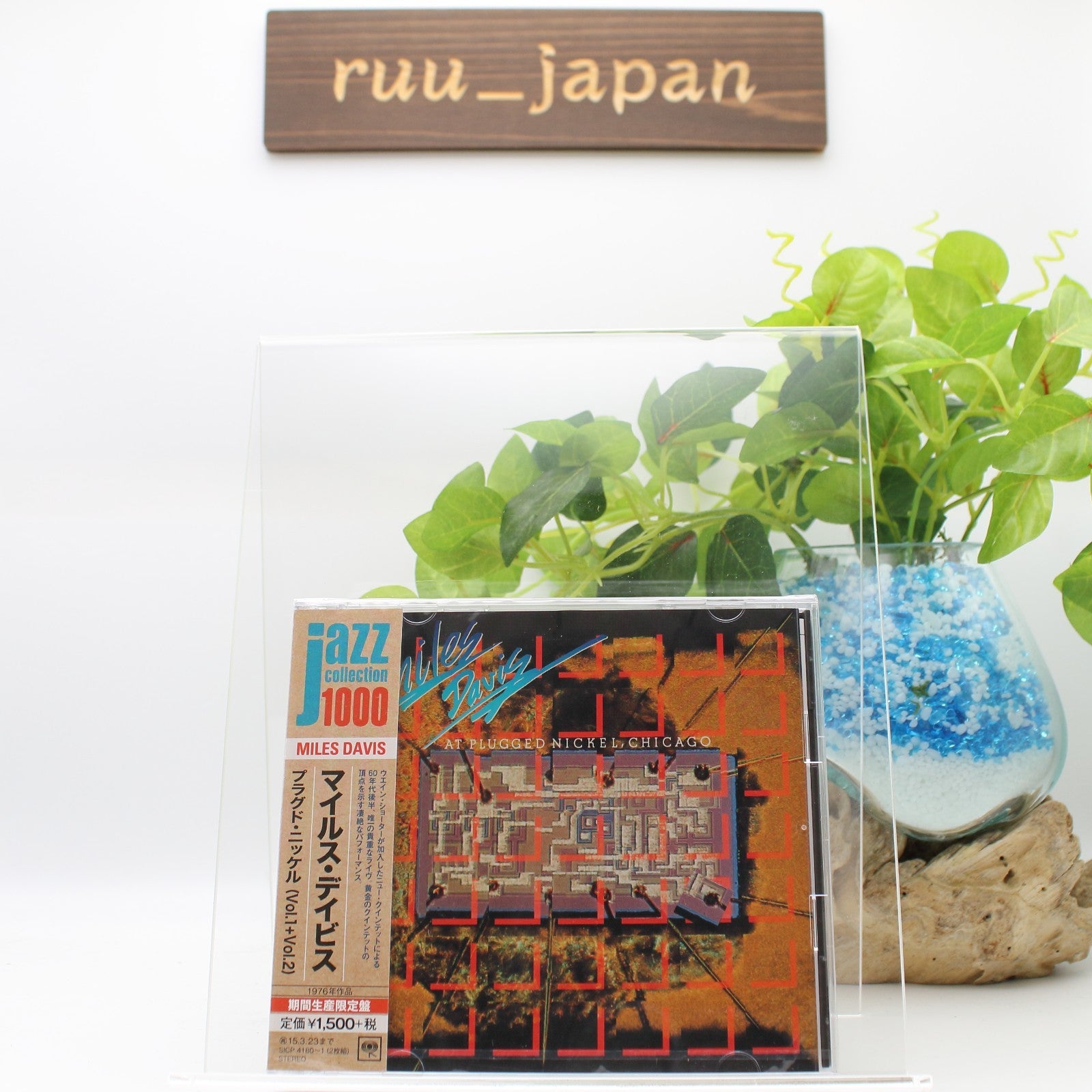 New MILES DAVIS-AT PLUGGED NICKEL. CHICAGO- 2CDs from Japan