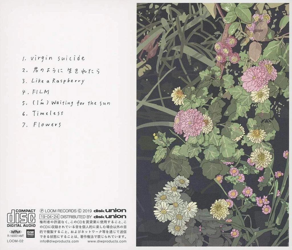 Uchu Nekoko / Kiminoyoni Ikiretara 2019 CD Japan Alternative NEW