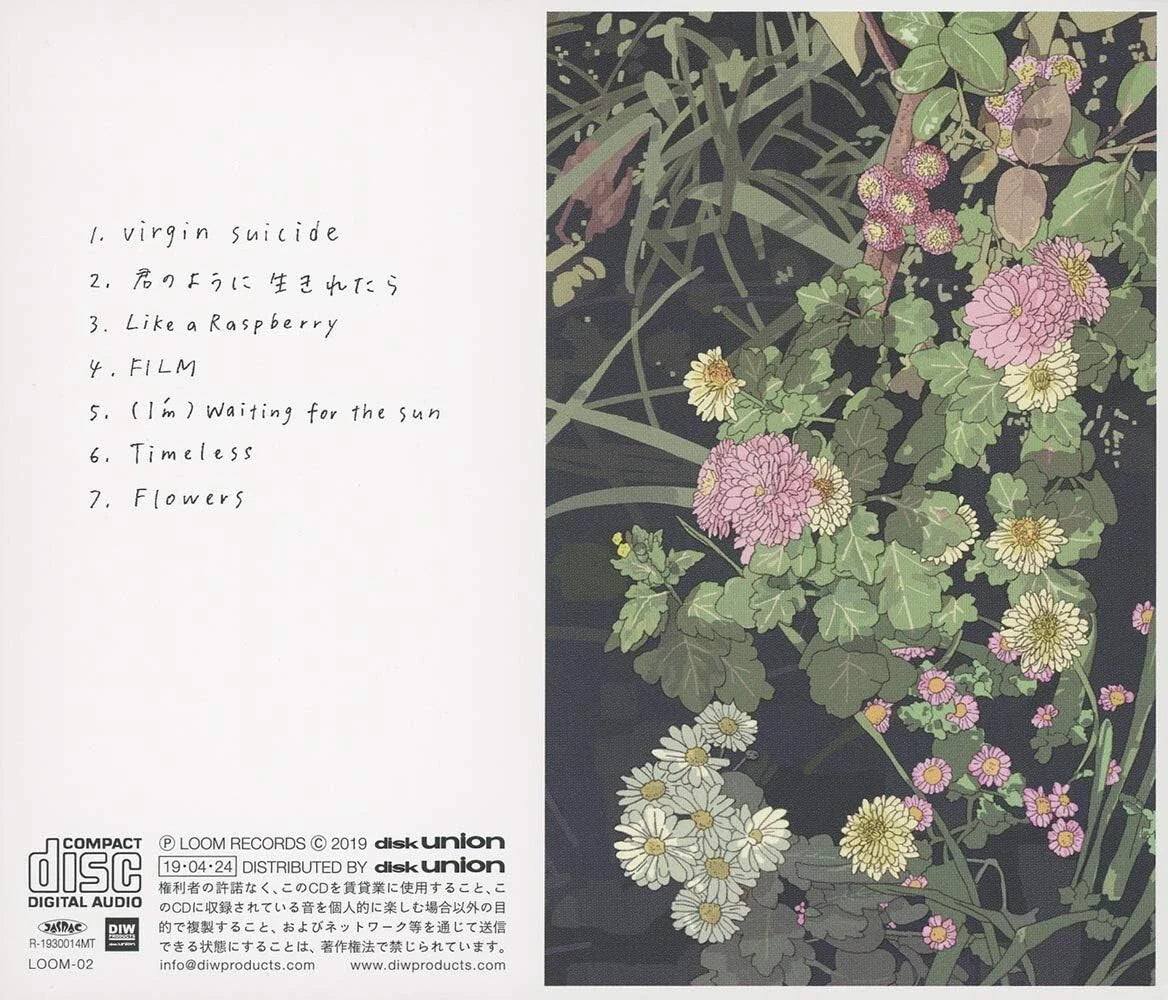 Uchu Nekoko / Kiminoyoni Ikiretara 2019 CD Japan Alternative NEW